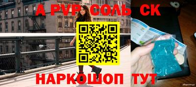 героин Аргун