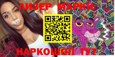 прущая мука Апрелевка