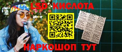 тгк Гусиноозёрск