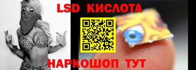 тгк Гусиноозёрск