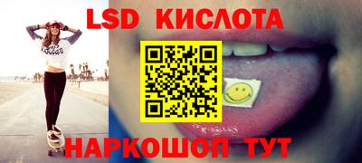 тгк Гусиноозёрск