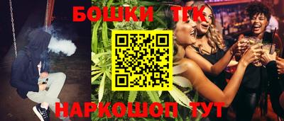 мефедрон Апшеронск