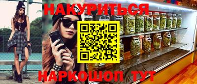 тгк Гусиноозёрск