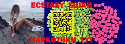 тгк Гусиноозёрск