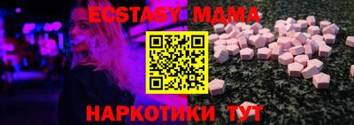 MDMA Premium VHQ Гусь-Хрустальный