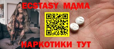 тгк Гусиноозёрск