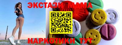 мефедрон Апшеронск