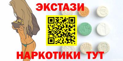 мефедрон Апшеронск