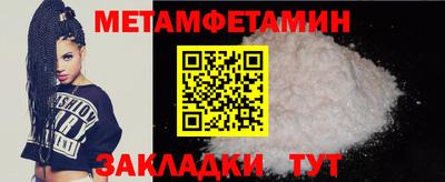 тгк Гусиноозёрск