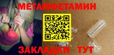 тгк Гусиноозёрск