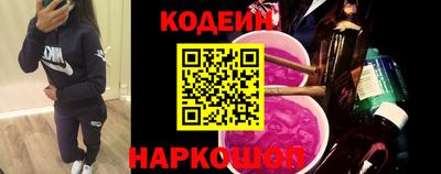 тгк Гусиноозёрск