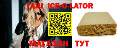тгк Гусиноозёрск