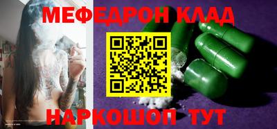 MDMA Premium VHQ Гусь-Хрустальный