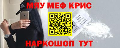 прущая мука Апрелевка