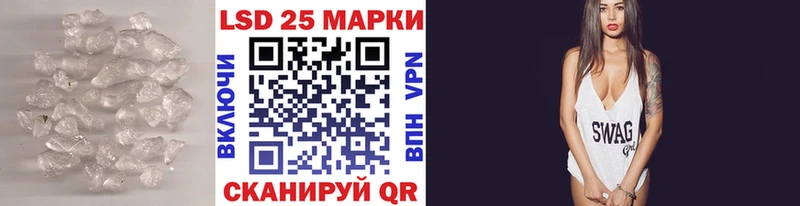 Лсд 25 экстази кислота  Чернушка 