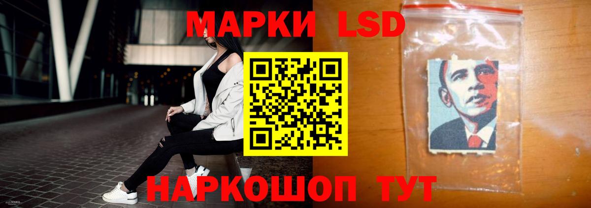 Чернушка  LSD-25 экстази кислота  LSD-25 экстази ecstasy  Вход с VPN 