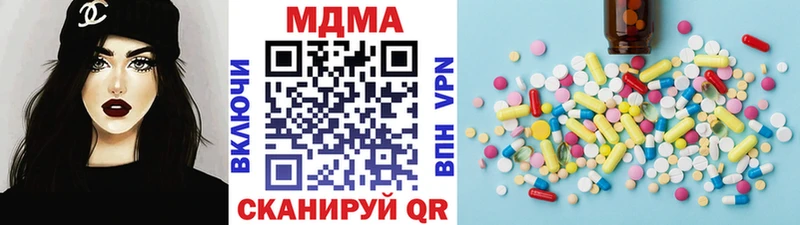 купить наркотик  Чернушка  MDMA молли 