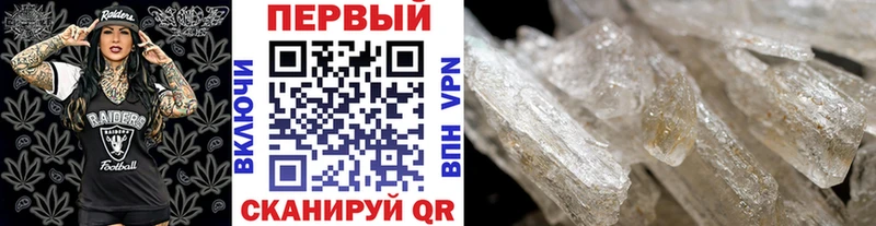 Первитин Декстрометамфетамин 99.9%  Чернушка 