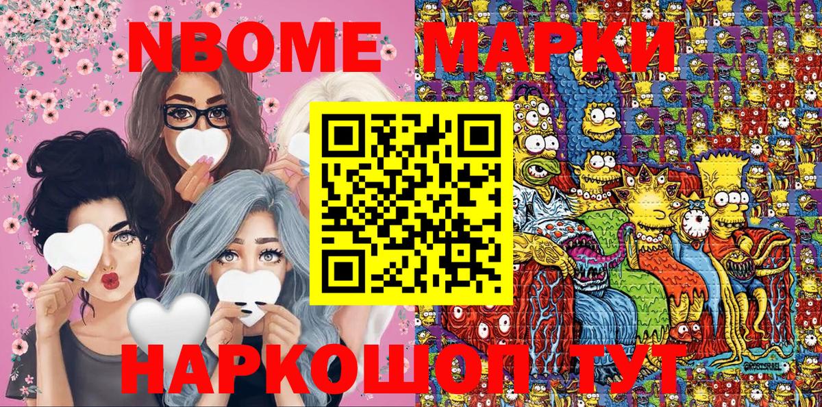 Меф кристаллы  МДМА  Вход с VPN  COCAIN  Кетамин  Конопля  APVP СК   Чернушка  ГАШИШ 