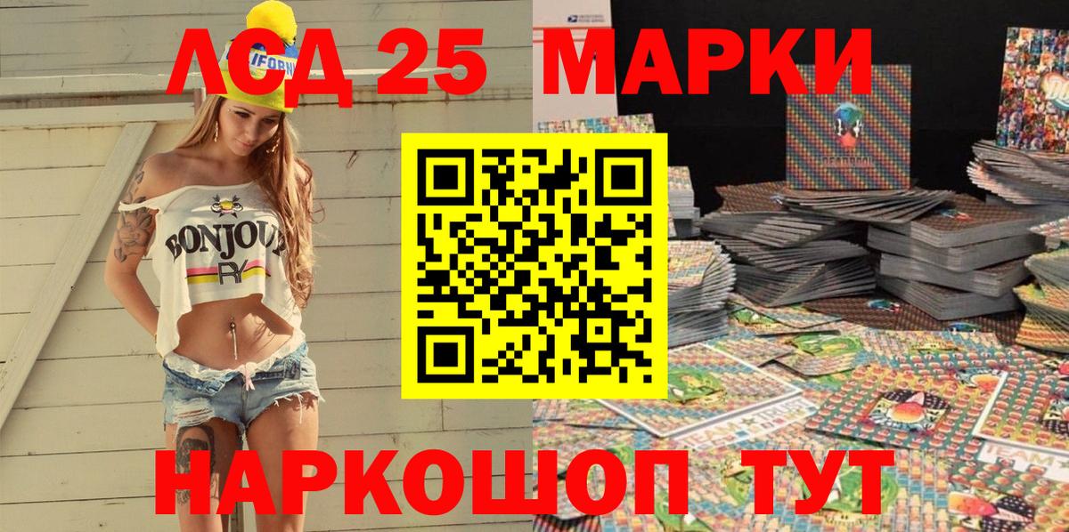 Наркотические марки 1,8мг Чернушка