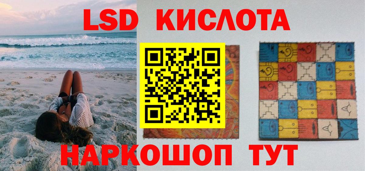 Наркотические марки 1,5мг Чернушка