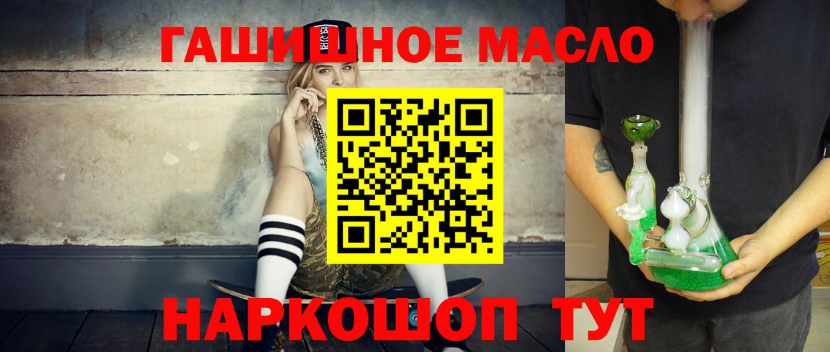 ТГК THC oil  Вход с VPN  Чернушка  сколько стоит  Дистиллят ТГК вейп с тгк 