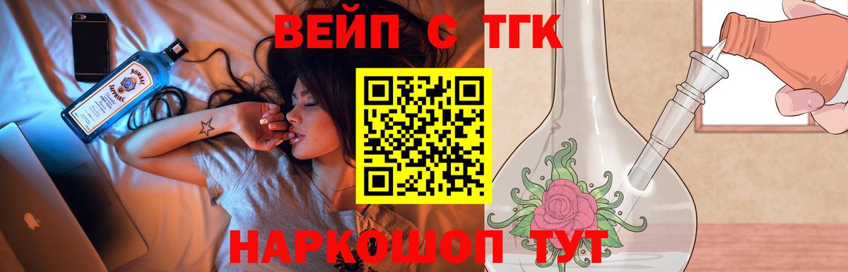 Дистиллят ТГК Wax Чернушка