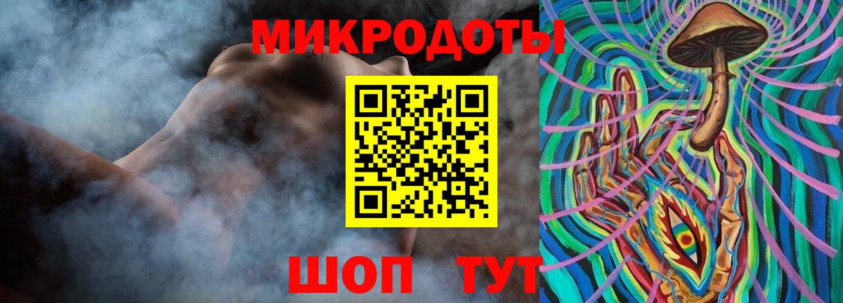 Галлюциногенные грибы мухоморы Чернушка