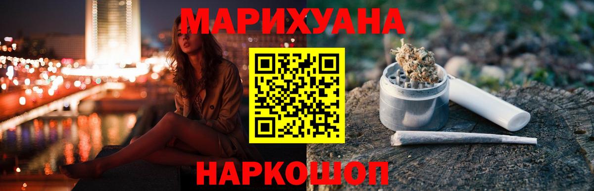 Канабис SATIVA & INDICA  Чернушка  Конопля Amnesia  Шишки марихуана гибрид 